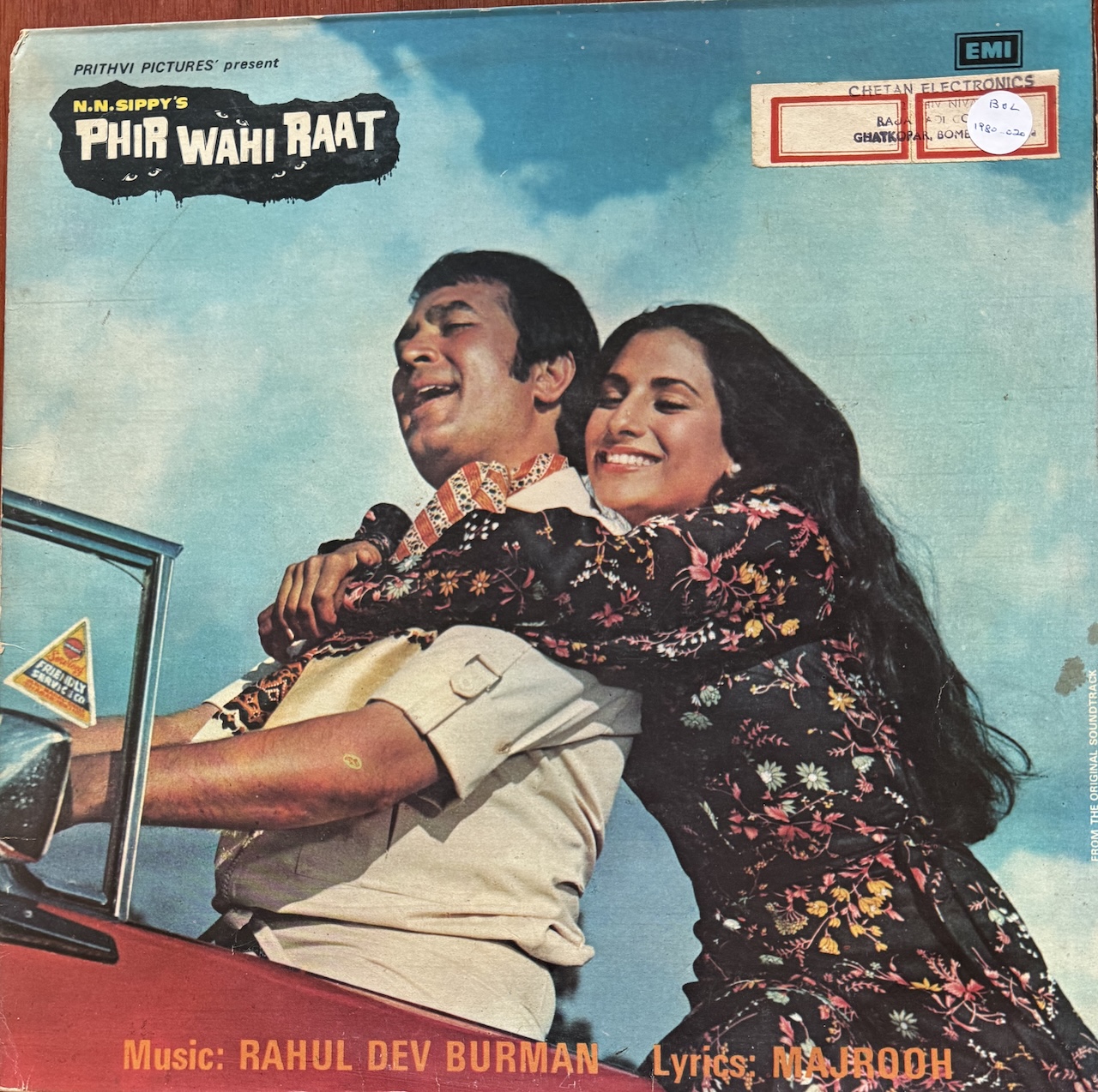 Phir Wohi Raat (फिर वही रात)